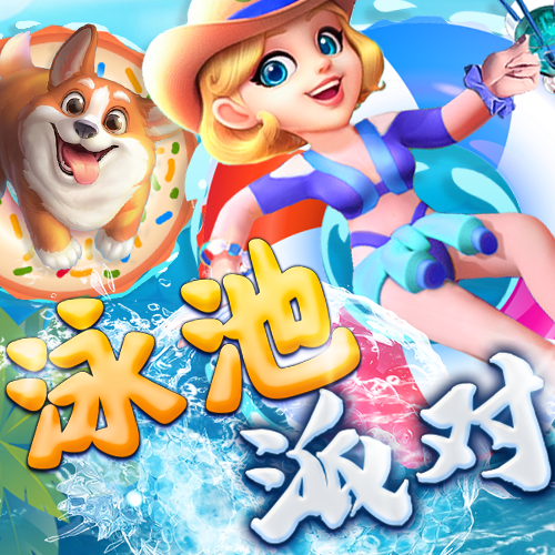 问鼎官网入口