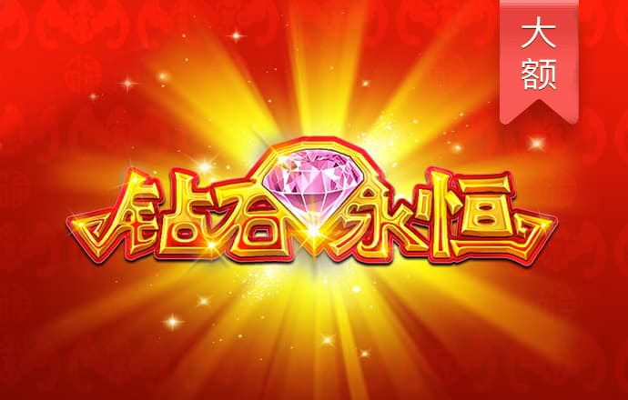 大众彩票app