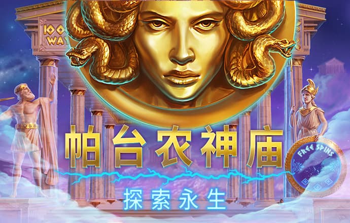 55世纪平台怎么样
