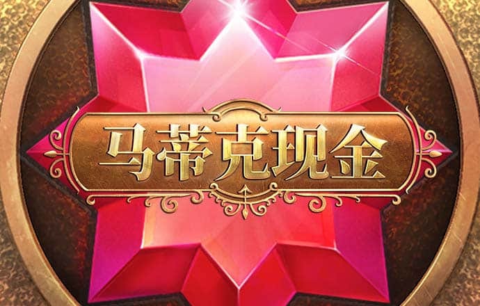 雷火电竞网址是多少啊