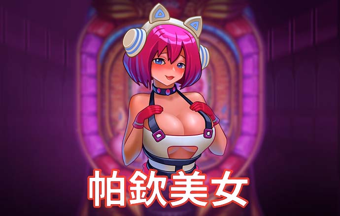 必一体育官网网址